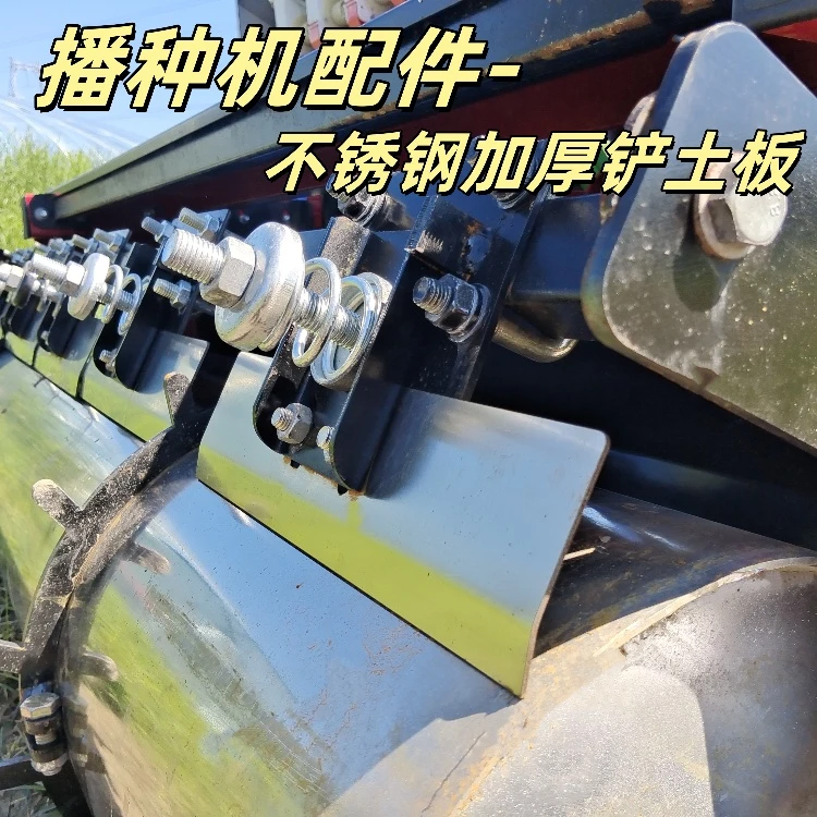 镇压轮压地轮播种机配件不锈钢刮泥板刮土板厂家直销
