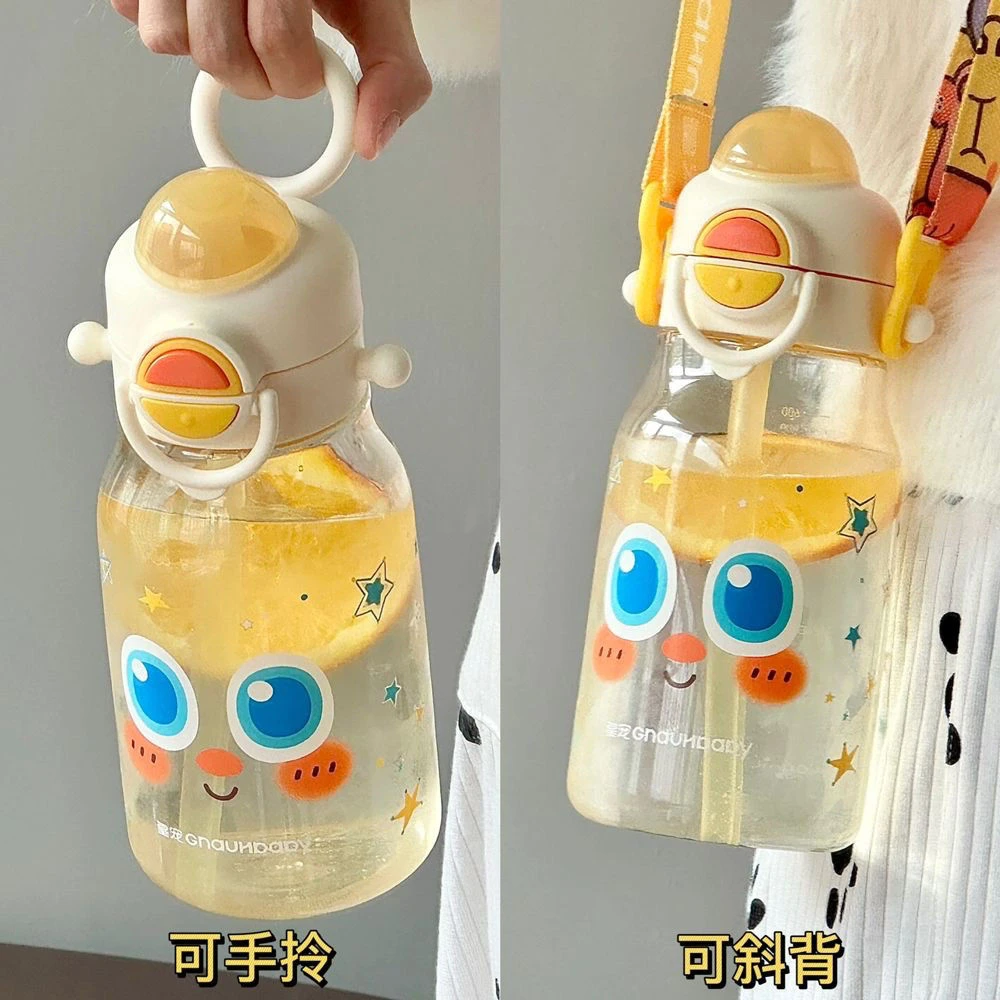 皇宠大眼萌儿童水杯600ml夏天幼儿园宝宝2岁PPSU直饮吸管杯