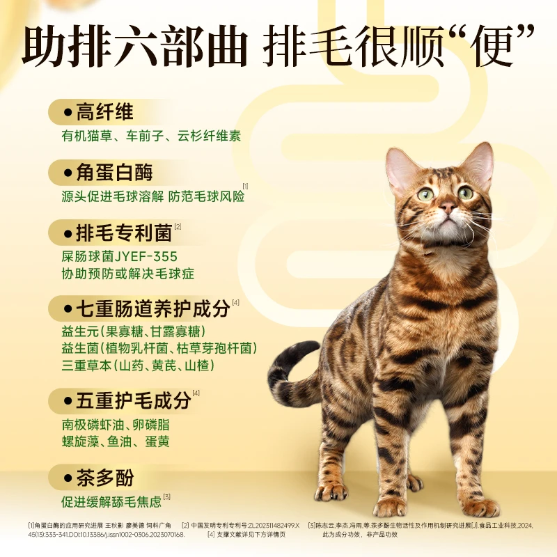 【限定专属】宽福猫粮猫草流心泡芙冻干三拼助排毛宠物主食营养