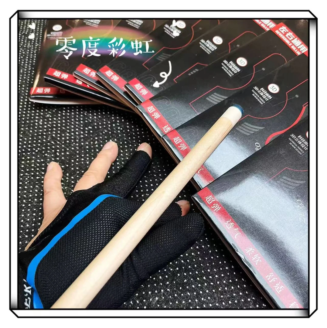 零度彩虹行云台球三指手套舒适透气顺滑走线工整男女通用小码款
