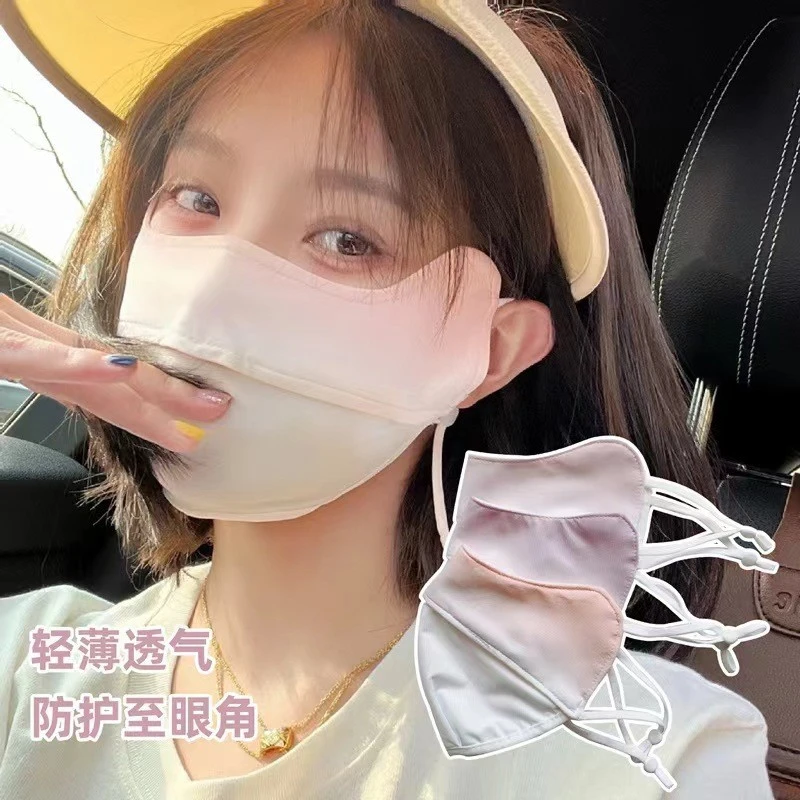 【9·9/5只】渐变色防晒护眼角口罩女腮红面罩夏季防尘遮阳防紫外线