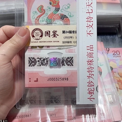 塑料000325898。。。。。。。。。。。。。。。。。。