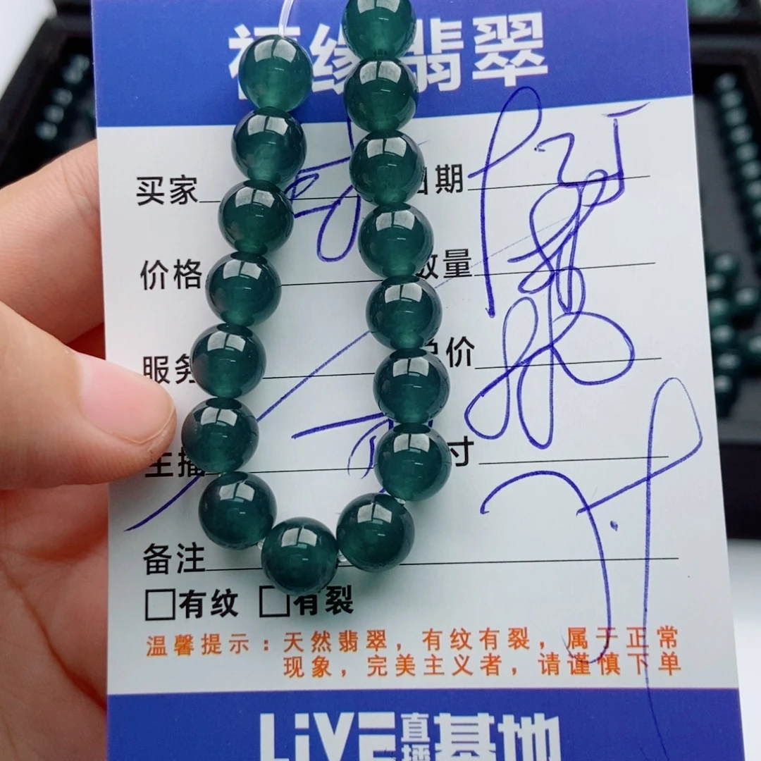 翡翠未镶嵌手链多样性88