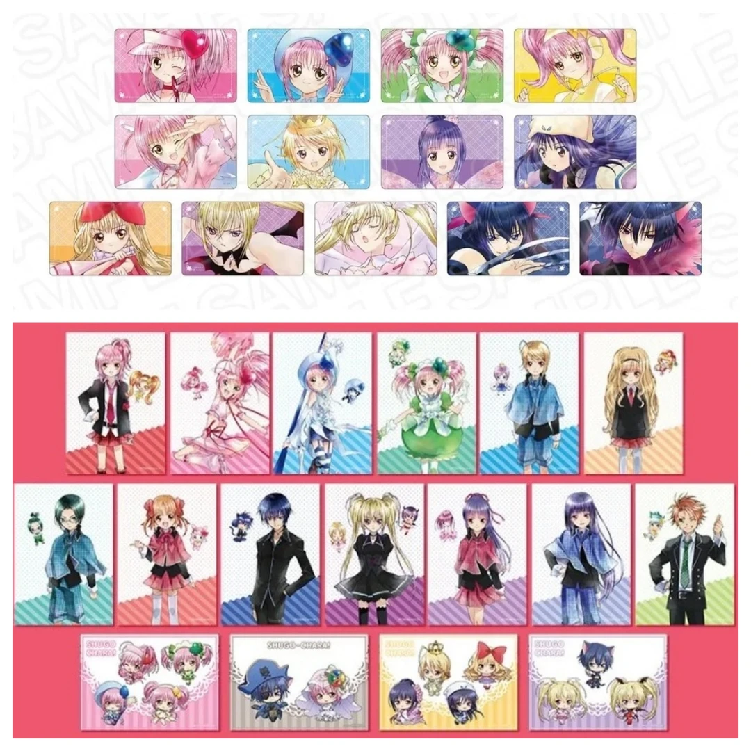 守护甜心 韩国水彩透卡/特典相卡 正版盲盒