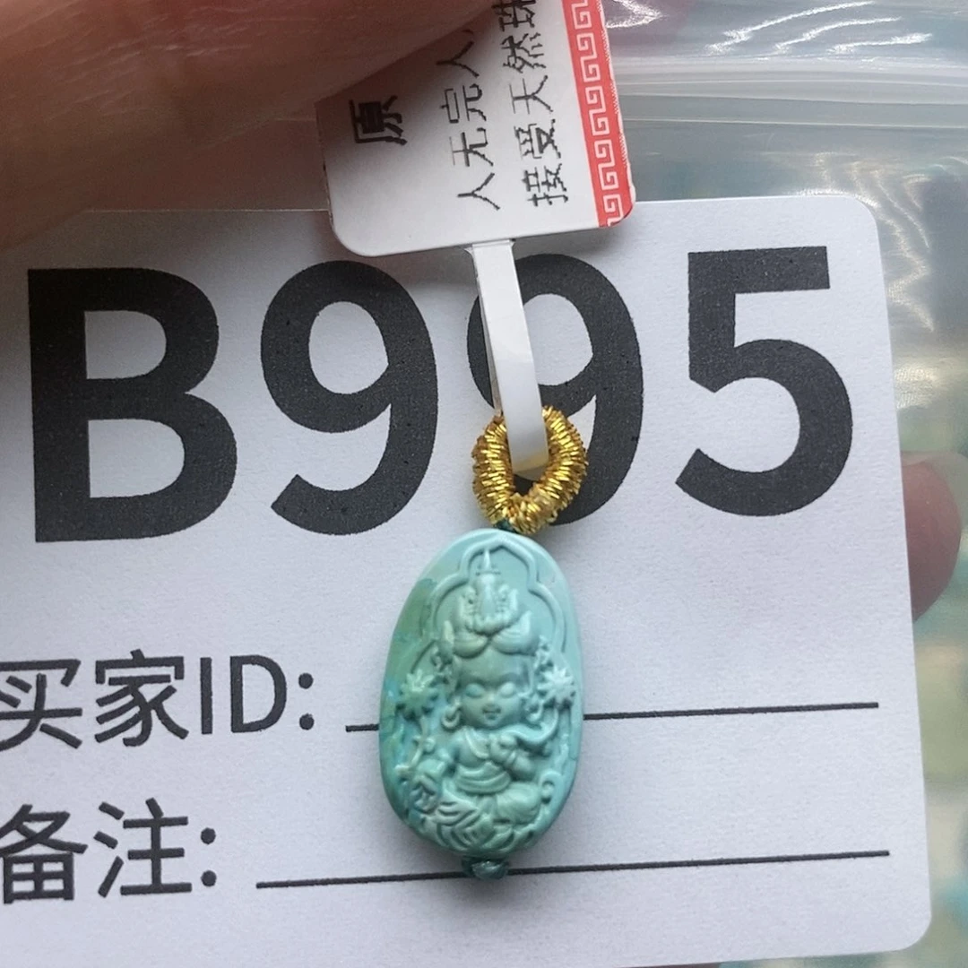 绿松石配饰未镶嵌