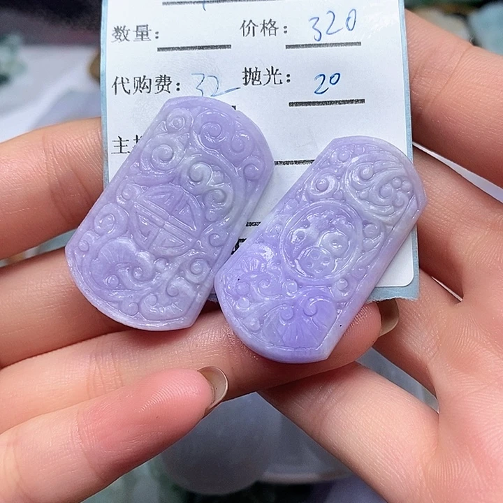 L***拉定制翡翠未镶嵌翡翠