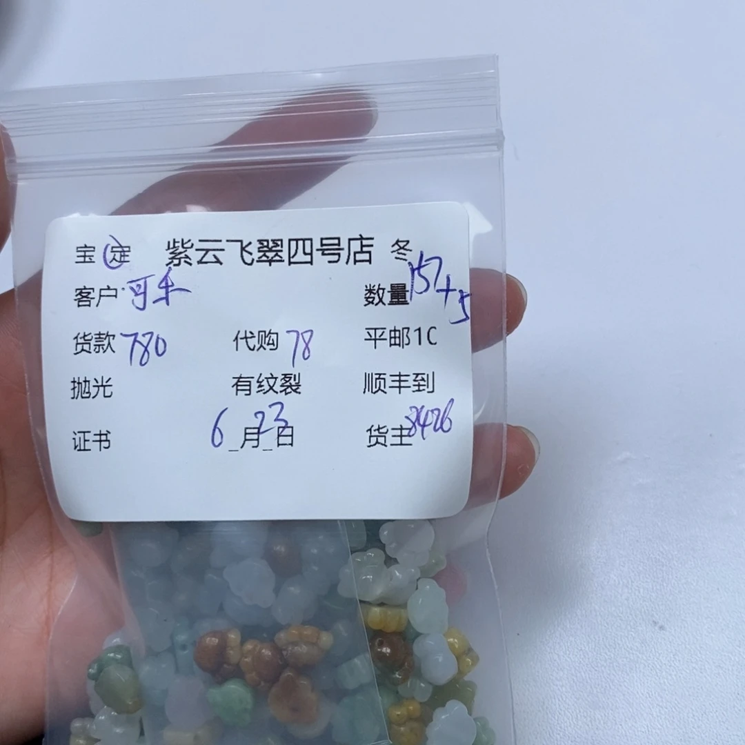 翡翠未镶嵌颈饰可*精