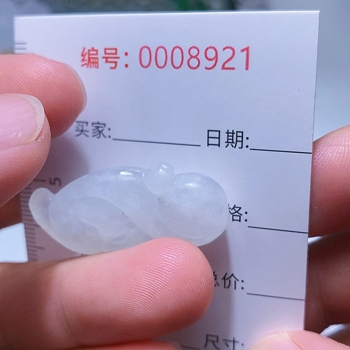 翡翠颈饰未镶嵌一
