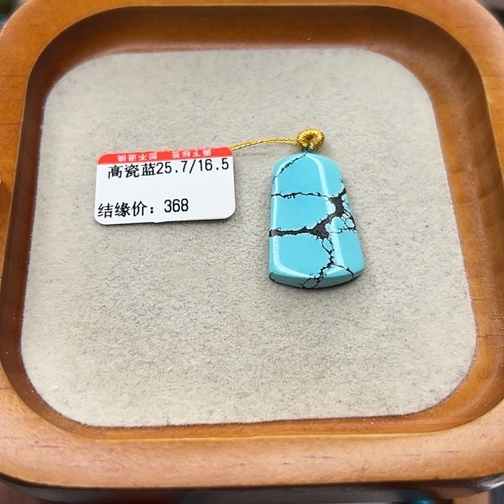 未镶嵌绿松石手链