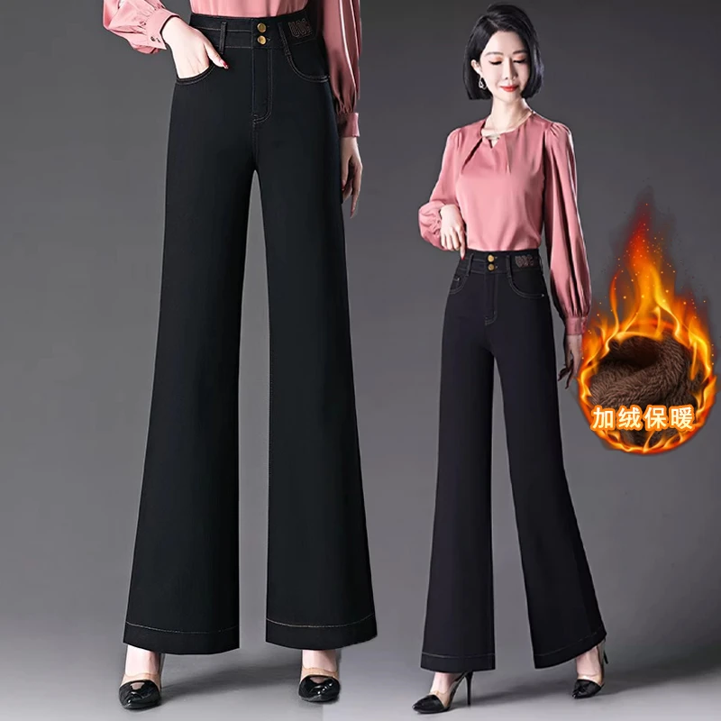 2025新款弹力加绒加厚冬季春季微喇叭裤修身百搭女装牛仔裤女