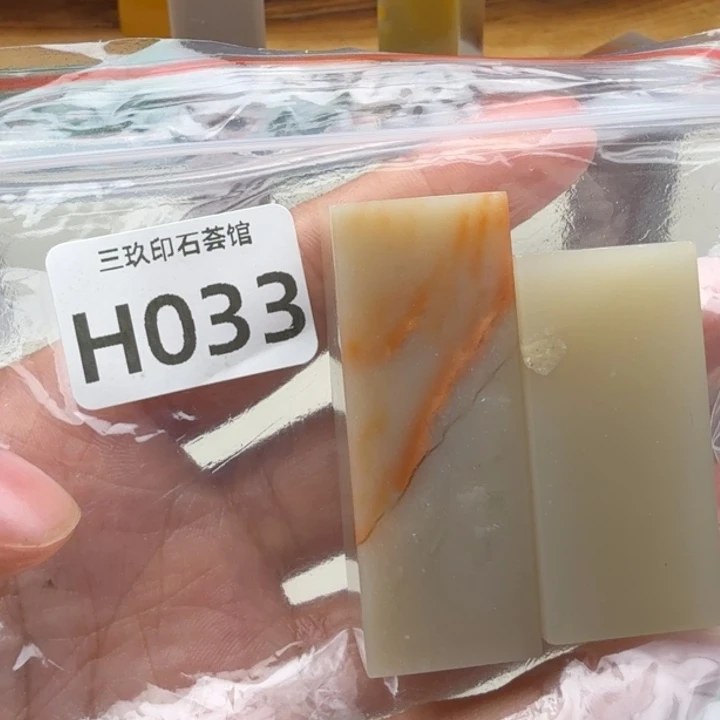 靖***德老挝石老挝老挝 老挝