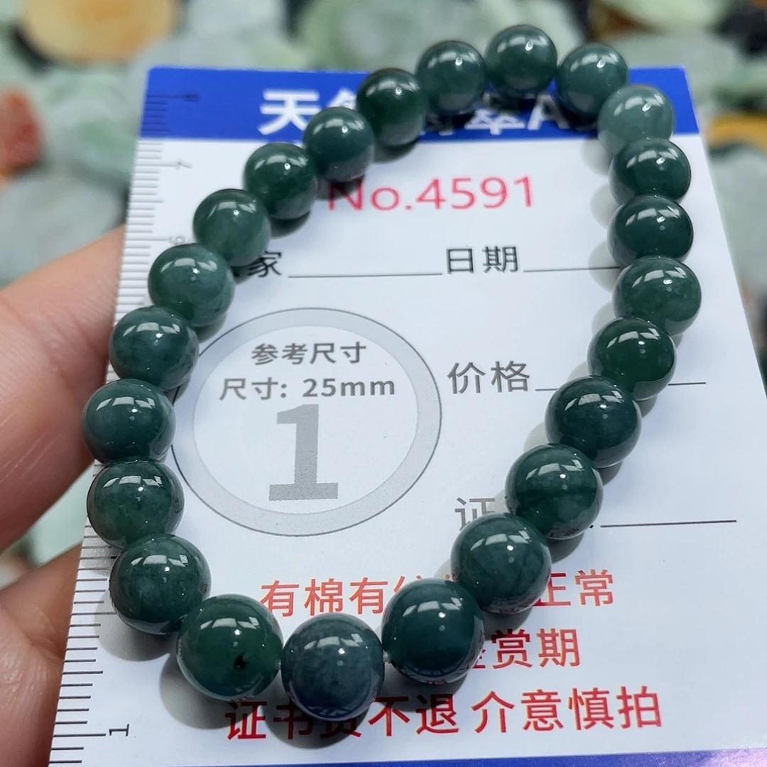 翡翠未镶嵌挂件4591