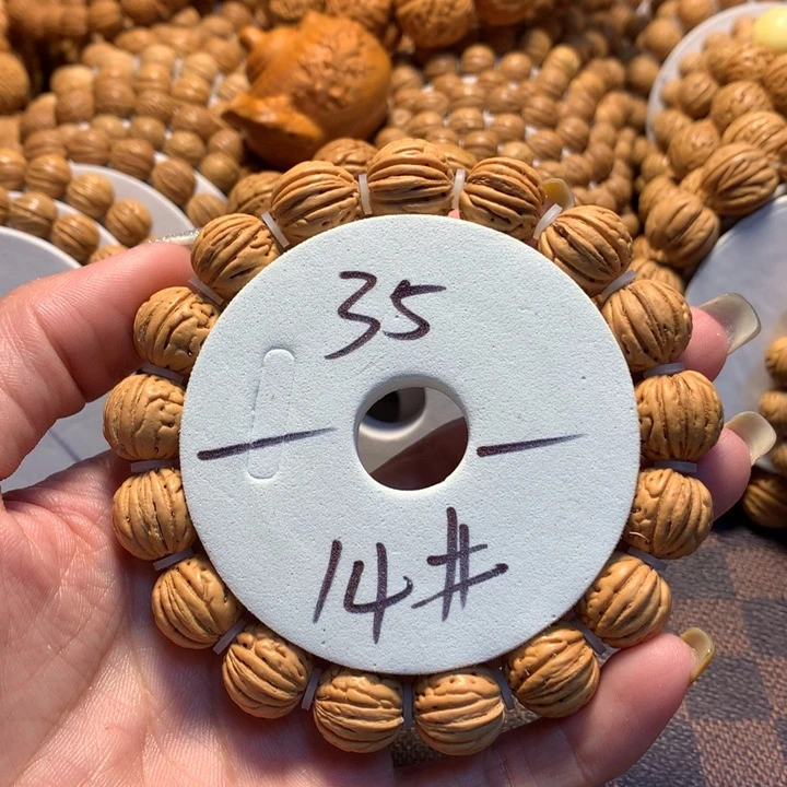 桃核手串14号链接，