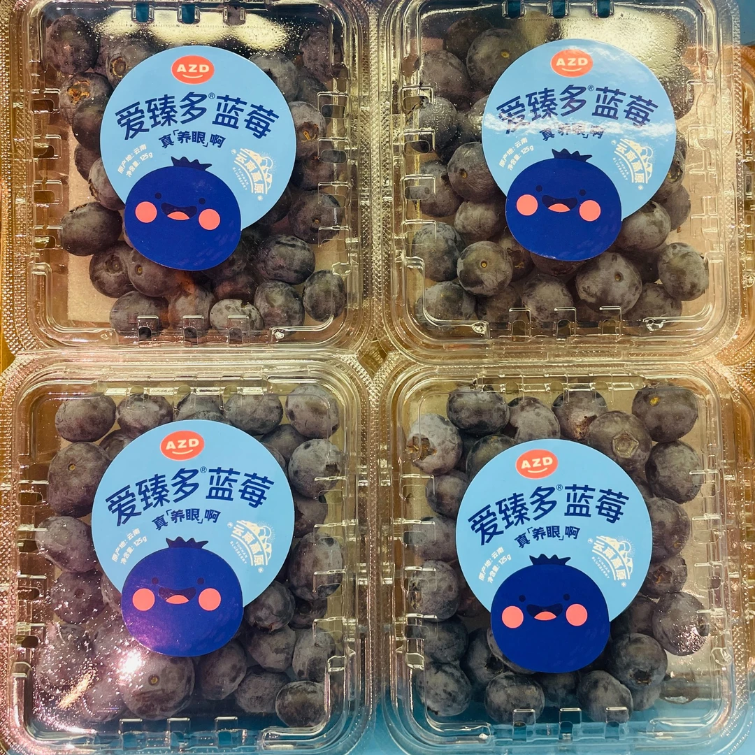 【宠粉福利】AZD云南花香蓝莓15mm+(125g*3盒装)云南蓝莓云南省玉溪市云南省