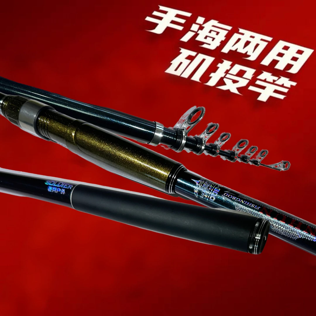 军魂全碳素路亚路滑滑瓢瑕疵3号矶钓竿