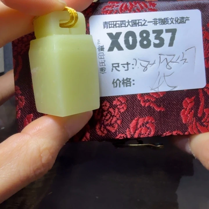 青田石12.5青田石雕厂家直销