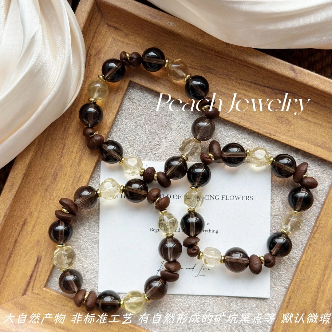 《棕栗暖冬》茶水晶黄水晶随形手链 TJ553 多样性发一颜色微差