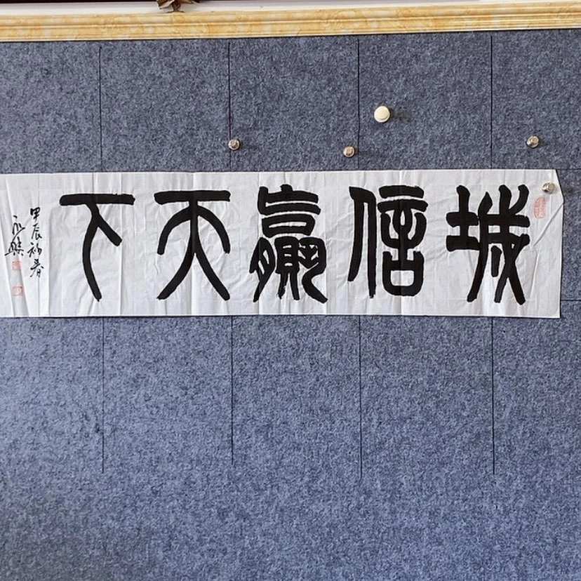 【闪购商品】书法::::::::::::::::::::