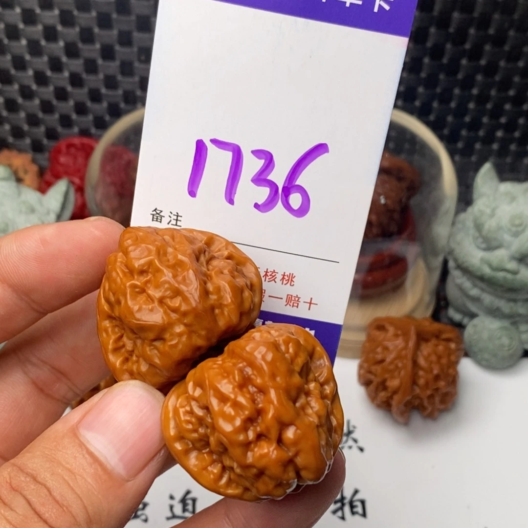 文玩核桃吊坠核桃