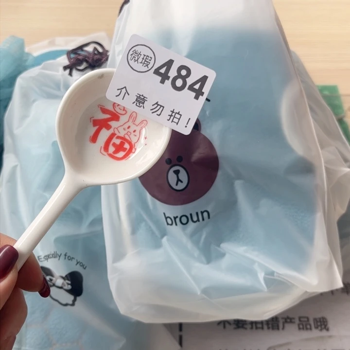 陶瓷摆件…………………………