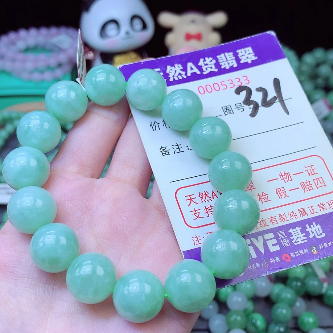 翡翠未镶嵌毛衣链14+