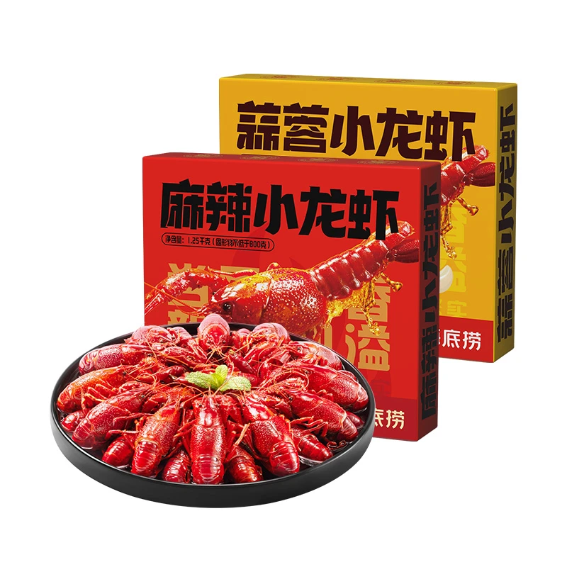 海底捞麻辣小龙虾25年新虾4-6钱加热即食25年新虾整虾1.25kg*2盒