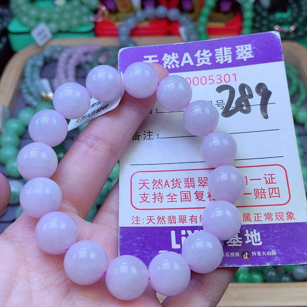 毛衣链未镶嵌翡翠12.8