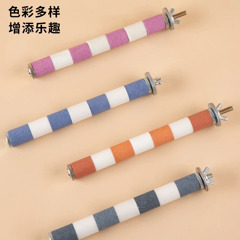 不锈钢磨砂站杆鹦鹉磨爪棒鸟用磨爪站台虎皮玄凤鸟笼配件鸟站架