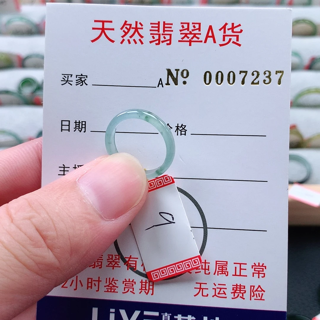 翡翠未镶嵌戒指天然翡翠A货戒指