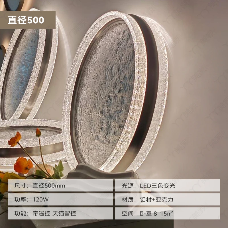 【丫丫美家】A类 <深海秘境/一盏日光> 卧室吸顶灯 家用现代吸顶灯
