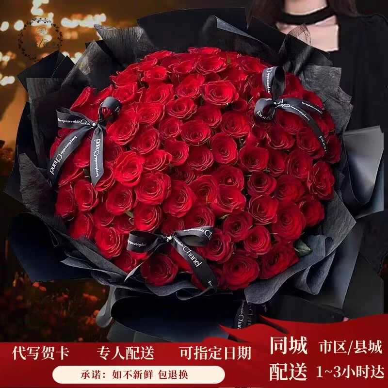 【同城小时达】红玫瑰花束求婚表白生日节日礼物鲜花速递同城配送店