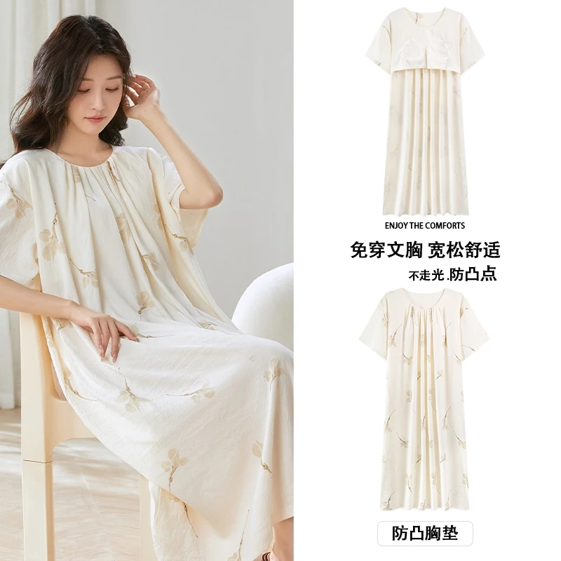 夏季新款带胸垫套头短袖睡裙女云朵棉薄款休闲舒适家居服8H1805