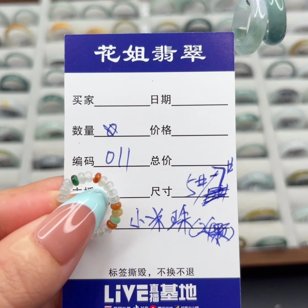 未镶嵌戒指翡翠翡翠