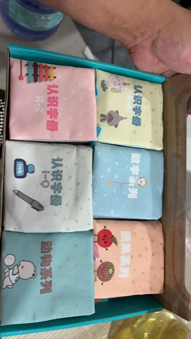 布书礼盒系列包邮