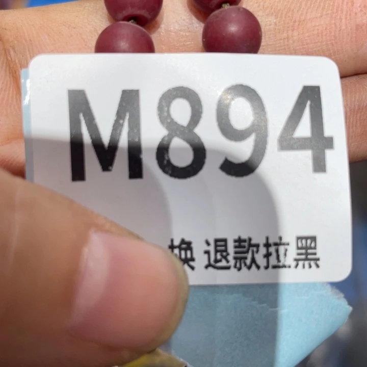 觉***醒瓷片二表姐直播火爆热卖