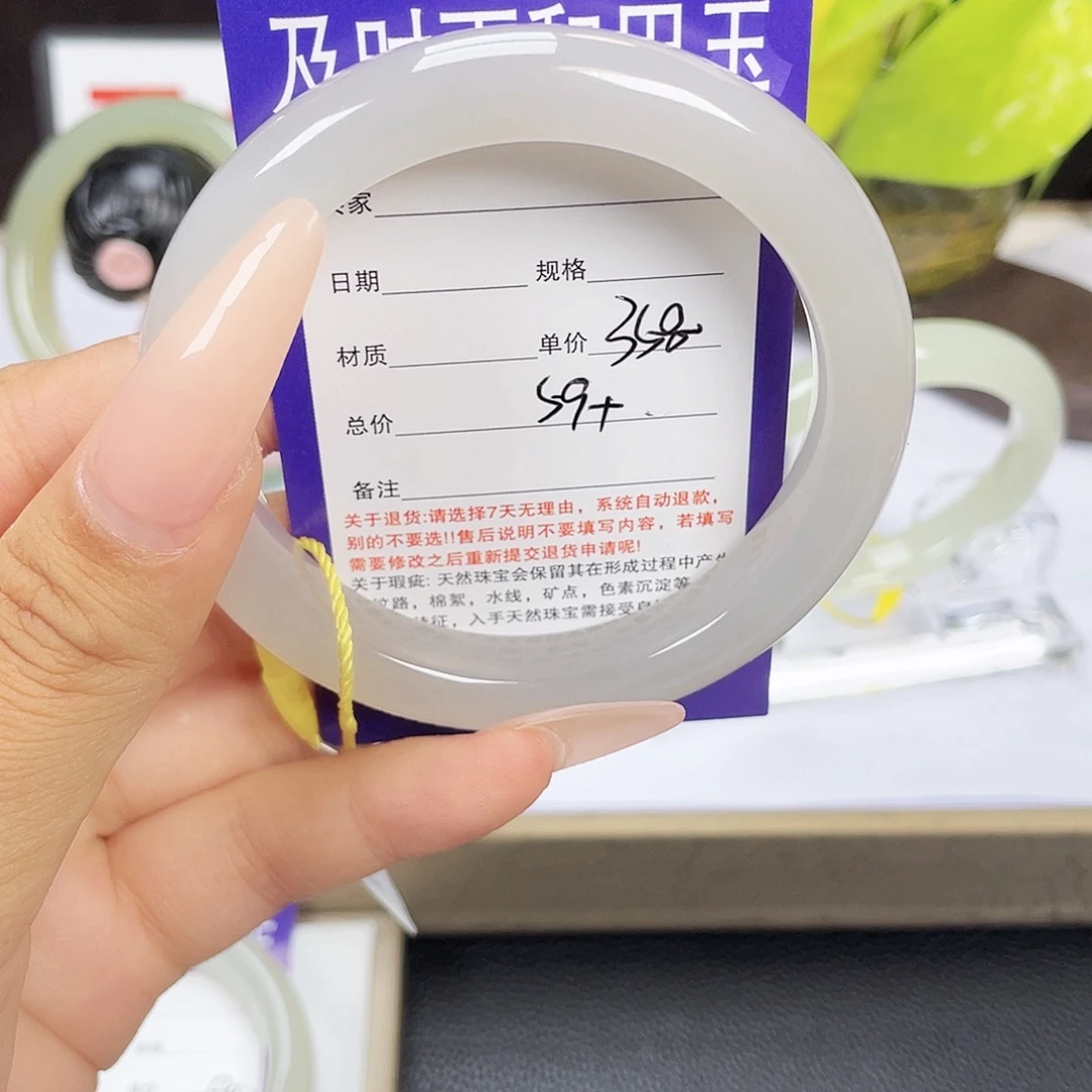 未镶嵌手镯和田玉