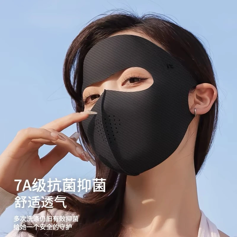 KT防晒全脸面罩高颜值smj脸基尼口罩.Q