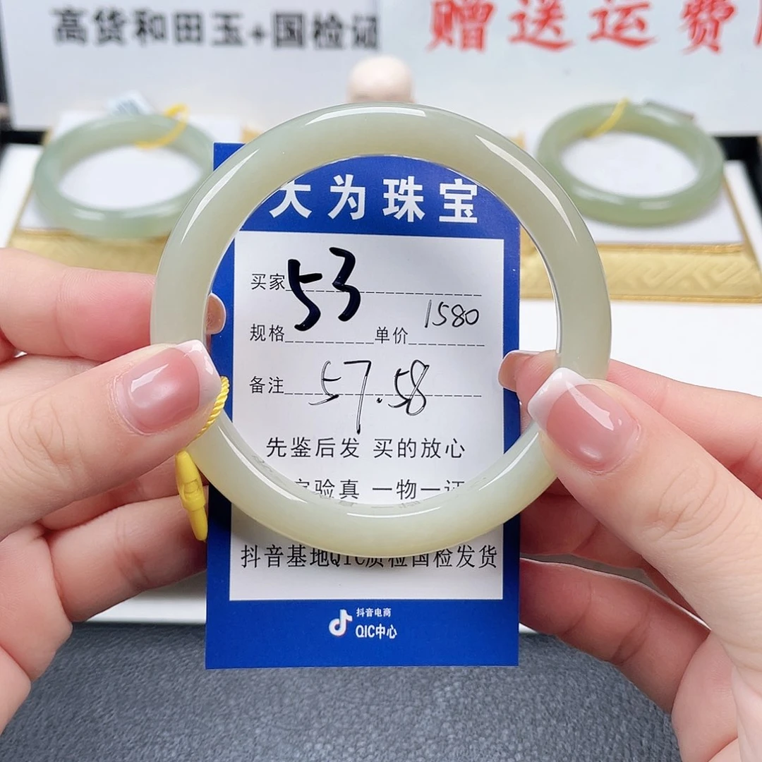 未镶嵌手镯和田玉