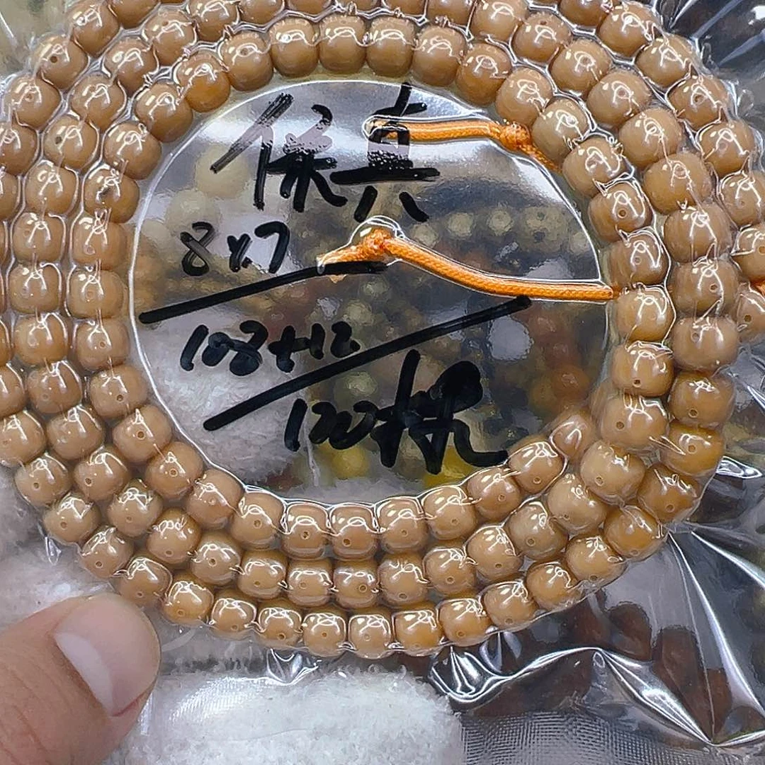 手串星月菩提17傲世龙脊菩提87-108