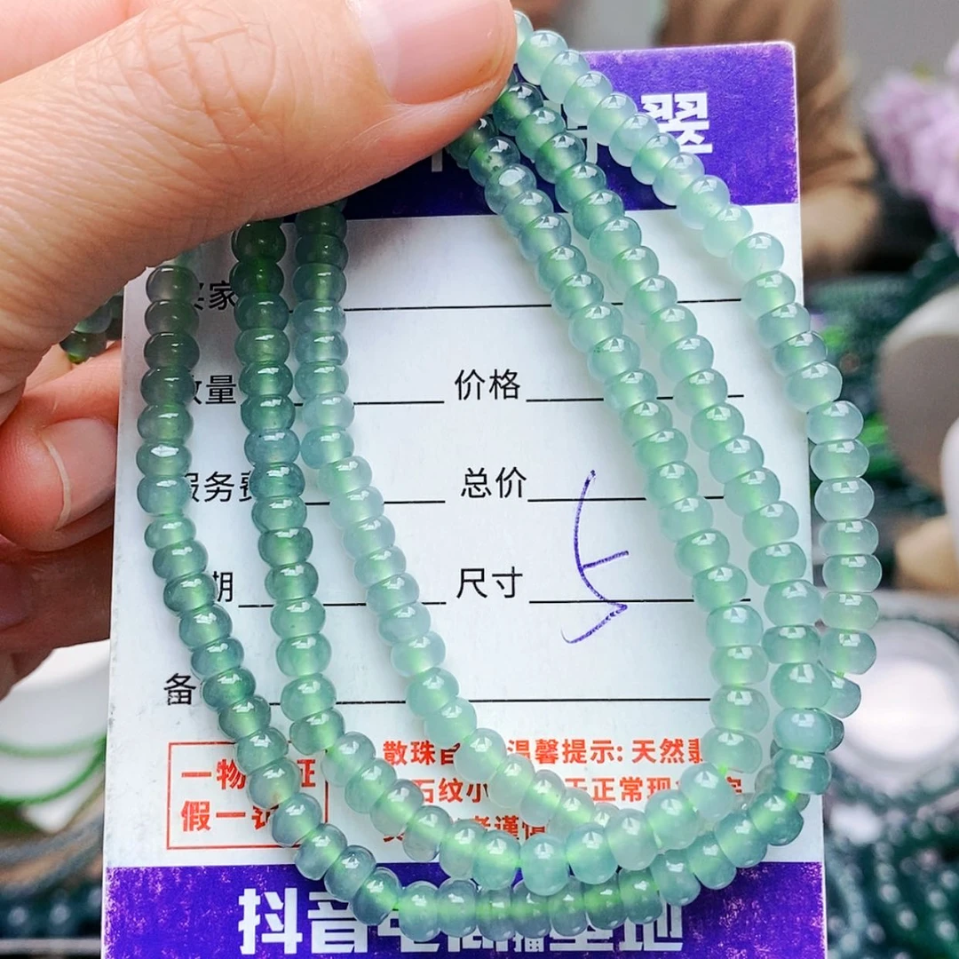 【闪购商品】未镶嵌手链翡翠