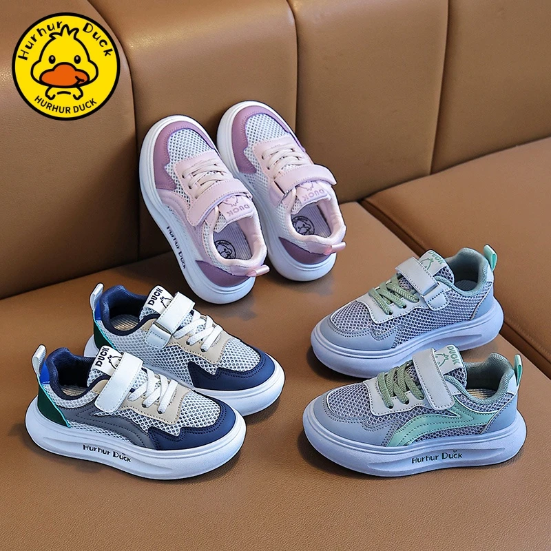 童鞋男童夏季2025新款儿童单网鞋透气网面运动板鞋中大童休闲女孩