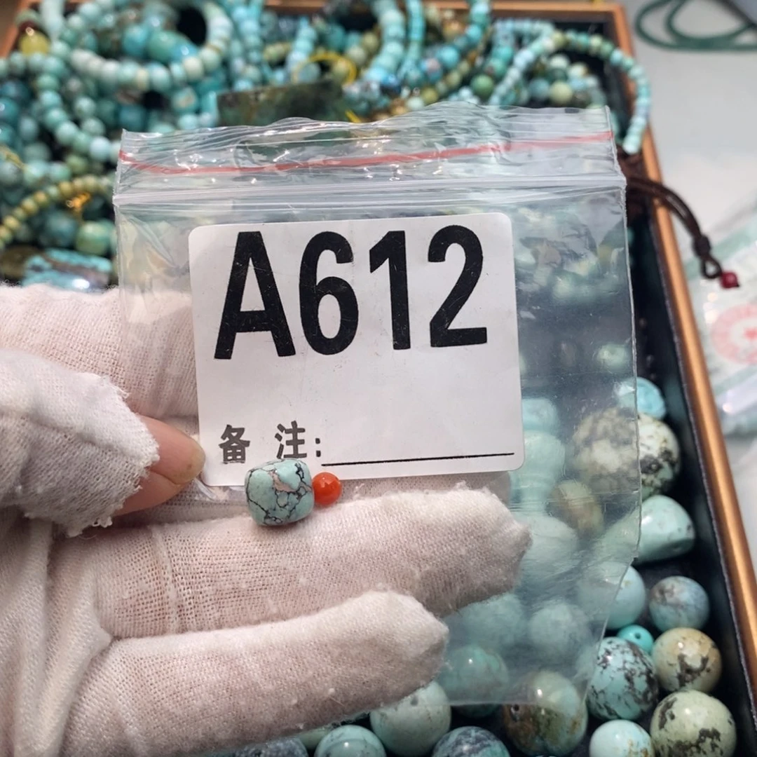 南红玛瑙卡10老型未镶嵌