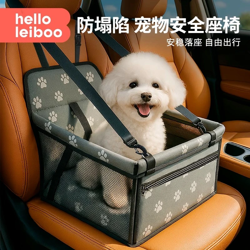 宠物车载窝狗狗车载座椅狗坐车神器车载垫汽车垫前排座椅