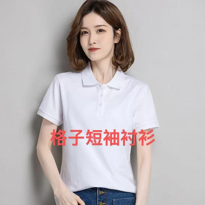 时尚休闲百搭男女同款经典格纹短袖衬衫