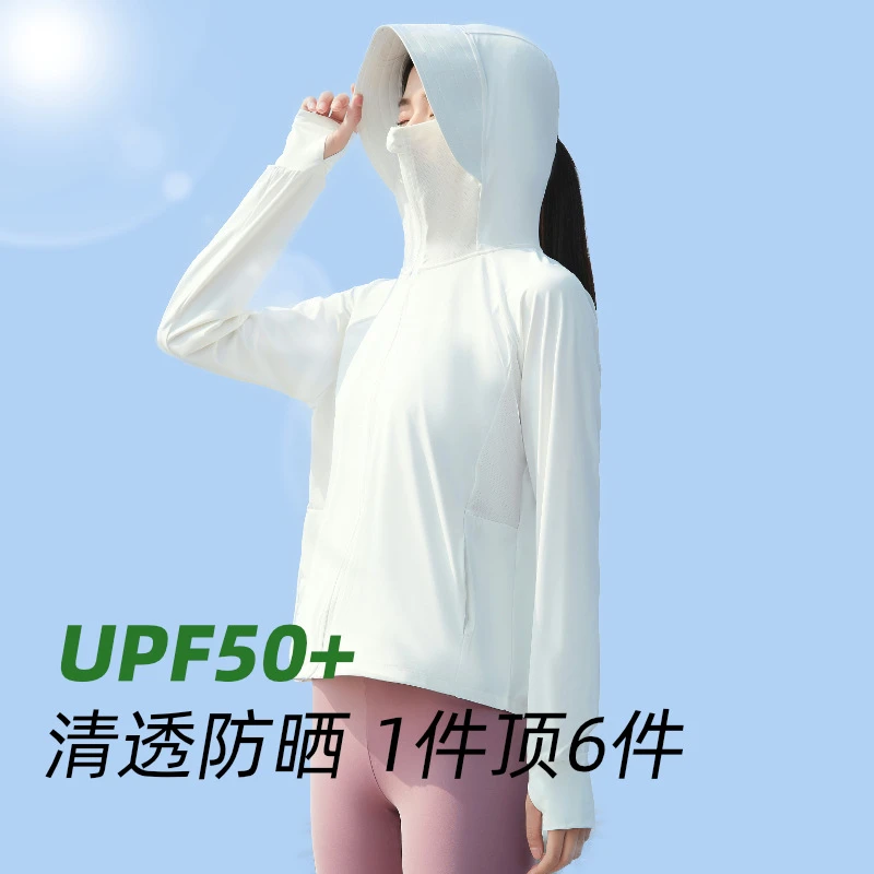 透气常规款女UPF50+夏季防晒服青少年斗篷款幂式穿搭防晒衣