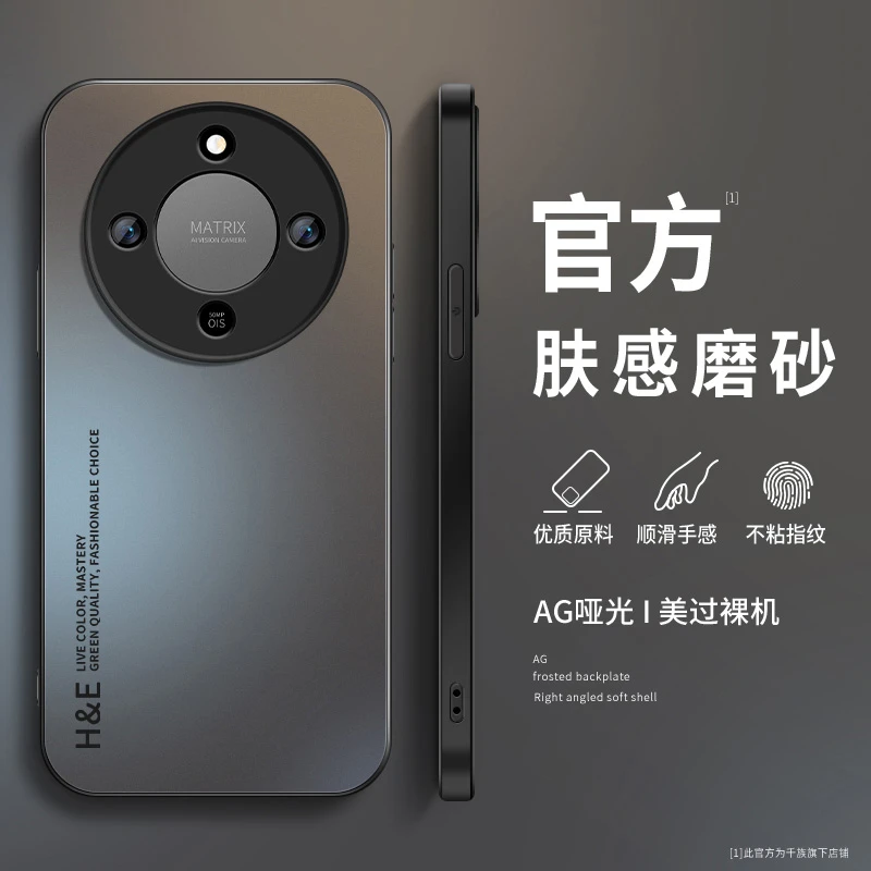 适用华为荣耀x70手机壳新款honor磨砂硅胶英文镜头全包防摔保护套
