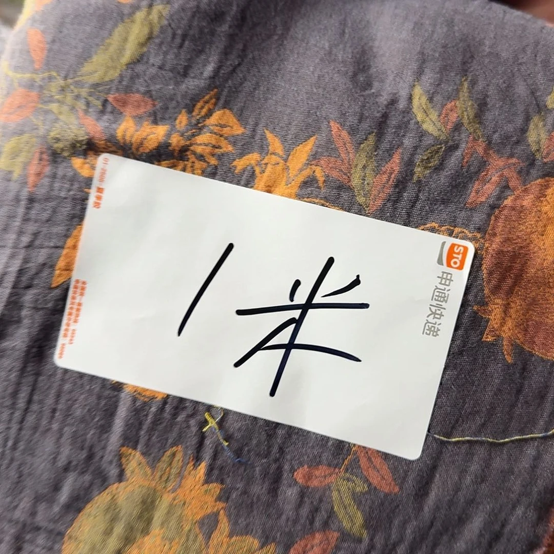 @***辰棉全棉系列产品1米