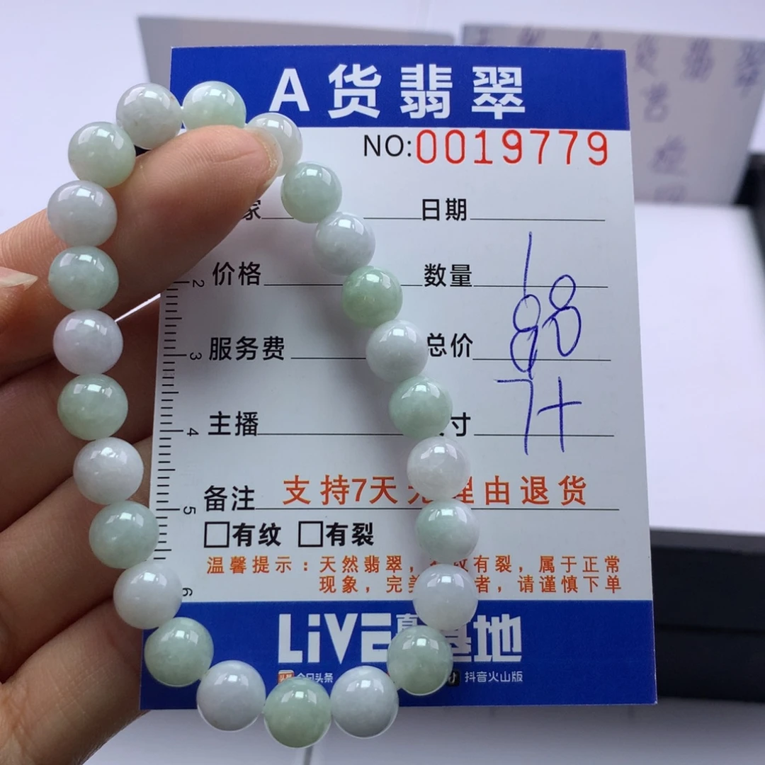 翡翠未镶嵌手链多样性