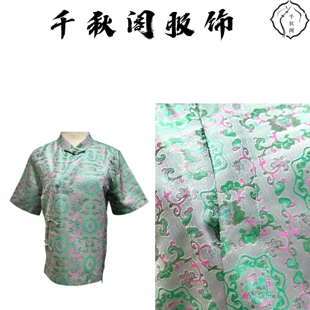 【千秋专属】808异色罗上衣夏季时尚新中式薄款花色春夏