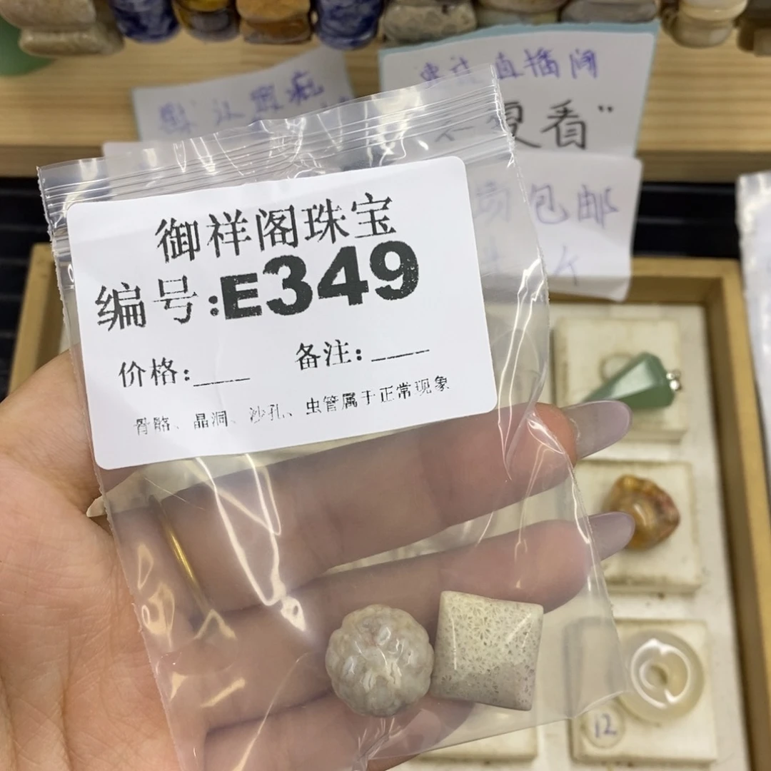 合金硅化珊瑚戒指s**.